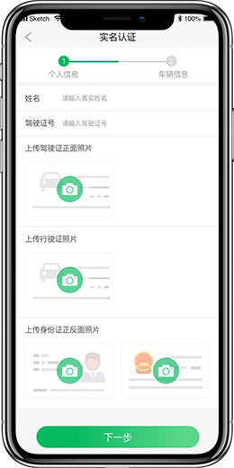 物聯(lián)網(wǎng)iot定制開發(fā)平臺公司