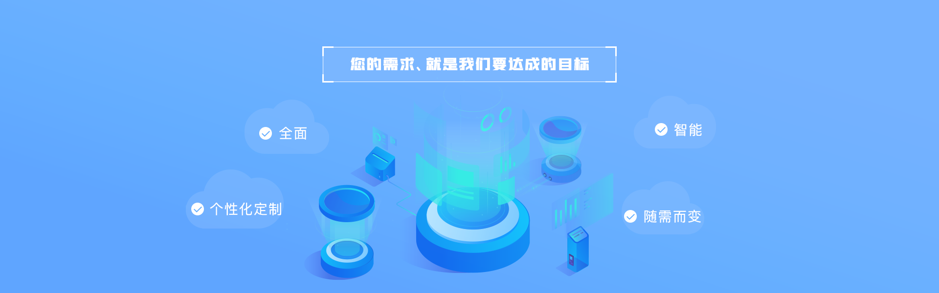 物聯(lián)網(wǎng)iot定制開發(fā)平臺公司