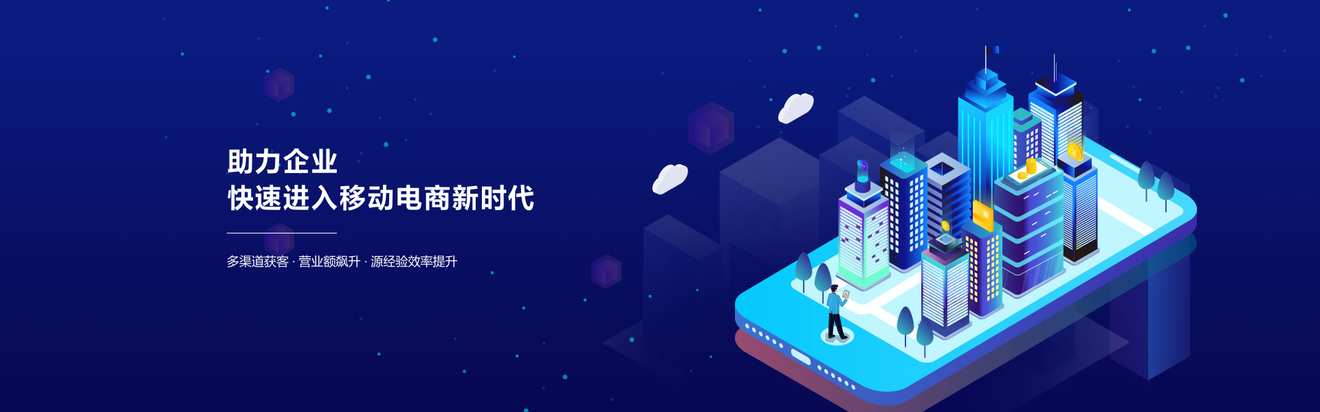 上海APP軟件定制開(kāi)發(fā)公司