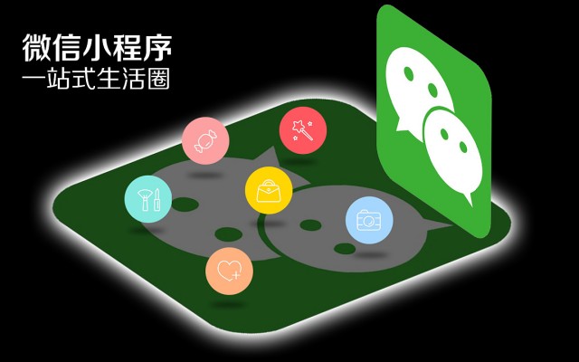 小程序開發(fā)中的性能優(yōu)化:關(guān)鍵策略和技術(shù) 小程序開發(fā)中的性能優(yōu)化:關(guān)鍵策略和技術(shù)