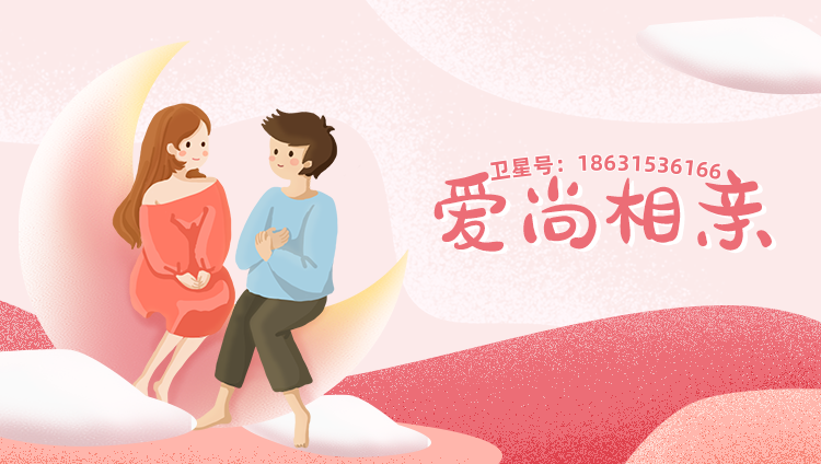 愛尚婚戀相親系統(tǒng)：全功能矩陣驅(qū)動(dòng)，重塑婚戀社交新體驗(yàn)