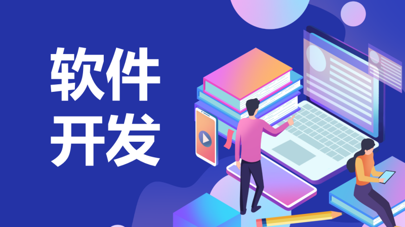 提升 app 開發(fā)效率的實(shí)用技巧與優(yōu)化策略