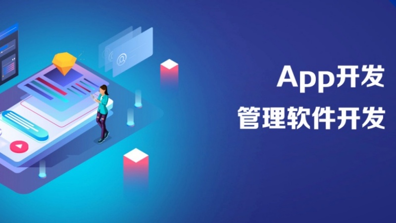 石家莊APP開發(fā)公司：新手必看的入門知識