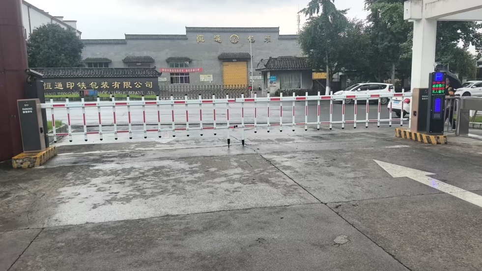 河南省環(huán)保門禁電子臺賬系統(tǒng)入門與績效評級基礎