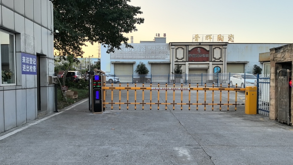 環(huán)保門禁電子臺賬系統(tǒng)管理策略深度解析