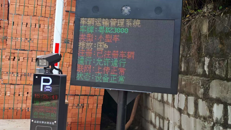 湖北環(huán)保門禁電子臺賬系統(tǒng)實施應用經(jīng)驗分享