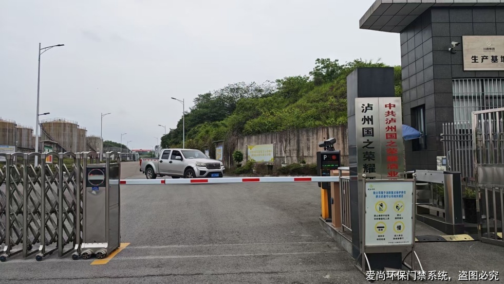 四川某企業(yè)運(yùn)用電子臺(tái)賬實(shí)現(xiàn)績(jī)效達(dá)標(biāo)的實(shí)踐經(jīng)驗(yàn)(圖1) 文章配圖