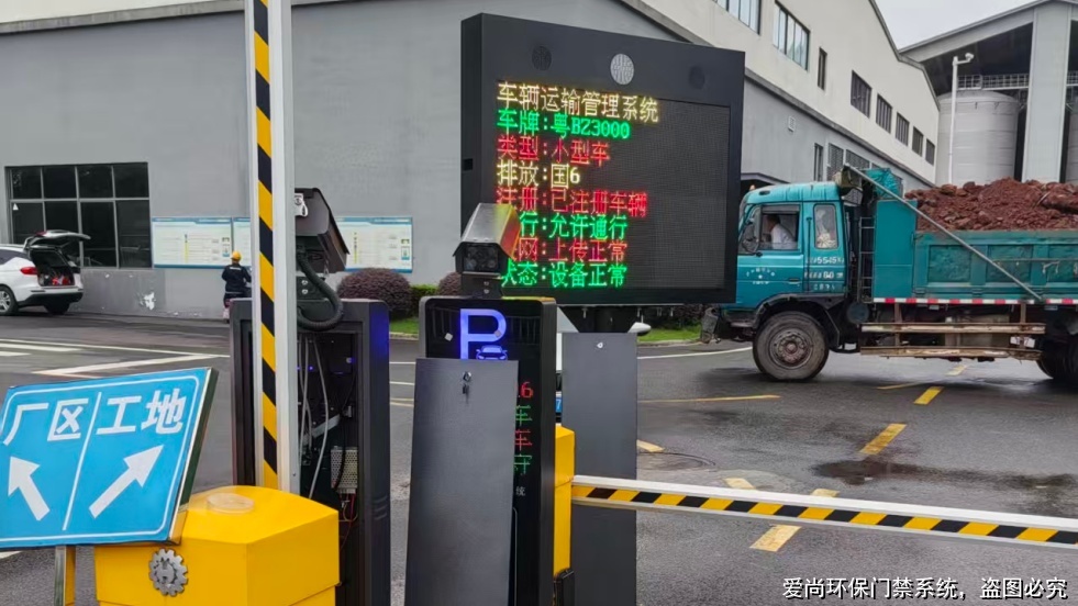 湖北省環(huán)保門禁電子臺賬常見問題與避坑指南(圖2) 文章配圖