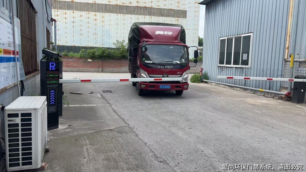 環(huán)保門禁電子臺賬在企業(yè)移動源管理中的實踐(圖2) 文章配圖